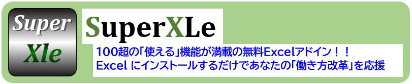 SuperXLe